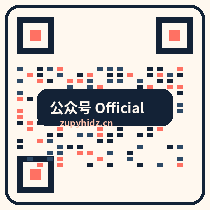 隐私安全课堂